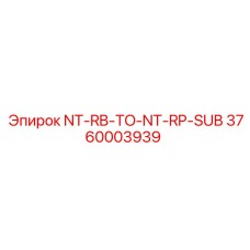 3760003939 NT-RB-TO-NT-RP-SUB Epiroc