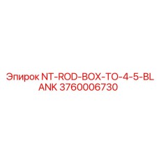 3760006730 NT-ROD-BOX-TO-4-5-BLANK Epiroc