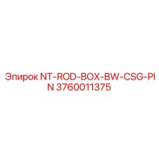 3760011375 NT-ROD-BOX-BW-CSG-PIN Epiroc