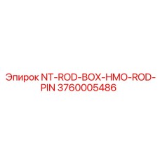 3760005486 NT-ROD-BOX-HMO-ROD-PIN Epiroc