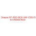 3760007603 NT-ROD-BOX-NW-CSG-PIN Epiroc