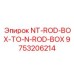 9753206214 NT-ROD-BOX-TO-N-ROD-BOX Epiroc