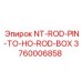 3760006858 NT-ROD-PIN-TO-HO-ROD-BOX Epiroc