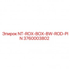 3760003802 NT-ROX-BOX-BW-ROD-PIN Epiroc