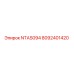 8092401420 NTAS094 Epiroc