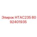 8092401935 НТАС235 Epiroc