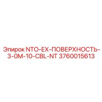 3760015613 NTO-EX-ПОВЕРХНОСТЬ-3-0M-10-CBL-NT Epiroc