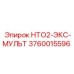 3760015596 НТО2-ЭКС-МУЛЬТ Epiroc