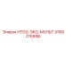 3760015598 НТО2-ЭКС-МУЛЬТ Epiroc