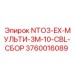 3760016089 NTO3-EX-МУЛЬТИ-3M-10-CBL-СБОР Epiroc