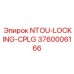 3760006166 NTOU-LOCKING-CPLG Epiroc