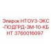 3760016097 НТОУ3-ЭКС-ПОДГРД-3М-10-КБНТ Epiroc
