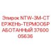 3760005636 NTW-3M-СТЕРЖЕНЬ-ТЕРМООБРАБОТАННЫЙ Epiroc