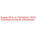 3760005361 NTW-5-СТЕРЖЕНЬ-ТЕРМООБРАБОТАННЫЙ Epiroc