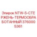 3760005361 NTW-5-СТЕРЖЕНЬ-ТЕРМООБРАБОТАННЫЙ Epiroc
