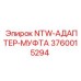 3760015294 NTW-АДАПТЕР-МУФТА Epiroc