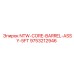 9753212946 NTW-CORE-BARREL-ASSY-5FT Epiroc