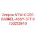 9753212946 NTW-CORE-BARREL-ASSY-5FT Epiroc