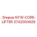 3742000929 NTW-CORE-LIFTER Epiroc