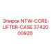 3742000928 NTW-CORE-LIFTER-CASE Epiroc