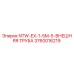 3760016219 NTW-EX-1-5M-5-ВНЕШНЯЯ ТРУБА Эпирок