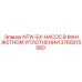 3760015560 NTW-EX-НАСОС В МАНЖЕТНОМ УПЛОТНЕНИИ Epiroc