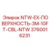3760016231 NTW-EX-ПОВЕРХНОСТЬ-3M-10FT-CBL-NTW Epiroc