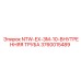 3760015489 NTW-EX-3M-10-ВНУТРЕННЯЯ ТРУБА Epiroc