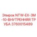 3760015489 NTW-EX-3M-10-ВНУТРЕННЯЯ ТРУБА Epiroc