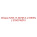 3760015010 NTW-IT-МУФТА-2-RSHELL Epiroc
