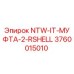 3760015010 NTW-IT-МУФТА-2-RSHELL Epiroc