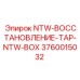 3760015032 NTW-ВОССТАНОВЛЕНИЕ-TAP-NTW-BOX Epiroc