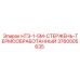 3760005635 НТЗ-1-5М-СТЕРЖЕНЬ-ТЕРМООБРАБОТАННЫЙ Epiroc
