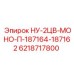 6218717800 НУ-2ЦВ-МОНО-П-187164-187162 | Epiroc