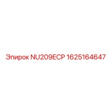1625164647 NU209ECP | Epiroc
