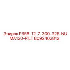 8092402812 P356-12-7-300-325-NUMA120-PILT Epiroc