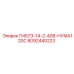 8092440223 П457Э-14-2-408-НУМА120С Epiroc