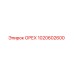 1020602600 ОРЕХ Epiroc