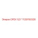 1129700326 ОРЕХ 1/2 Г Epiroc