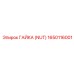 1650116001 ГАЙКА (NUT) Epiroc
