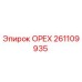 261109935 ОРЕХ Эпирок