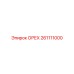 261111000 ОРЕХ Epiroc