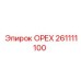 Орех Epiroc для буровых установок, деталь 261111100