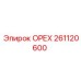 261120600 ОРЕХ Epiroc