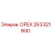 263321900 ОРЕХ Epiroc