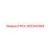 2650141969 ОРЕХ Epiroc