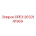 2650141969 ОРЕХ Epiroc