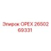 2650269331 ОРЕХ Эпирок