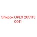 2651130011 ОРЕХ Epiroc
