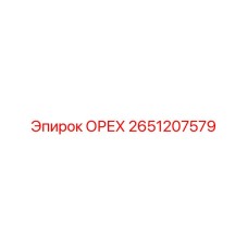 2651207579 Nut Epiroc